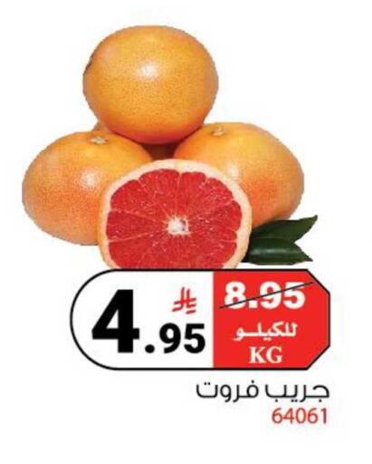 available at هاوس كير in مملكة العربية السعودية, السعودية, سعودية - مكة المكرمة