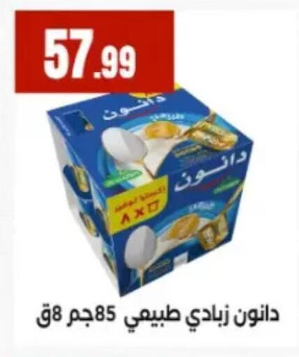 available at مارت فيل in Egypt - القاهرة
