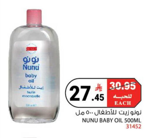 available at هاوس كير in مملكة العربية السعودية, السعودية, سعودية - مكة المكرمة