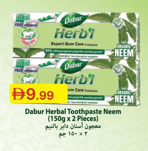 available at جمعية الامارات التعاونية in الإمارات العربية المتحدة , الامارات - دبي