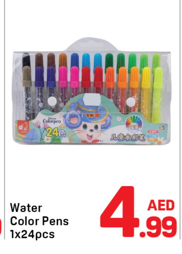 available at دي تو دي in الإمارات العربية المتحدة , الامارات - الشارقة / عجمان