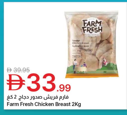 available at جمعية الامارات التعاونية in الإمارات العربية المتحدة , الامارات - دبي