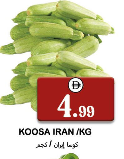 from Iran available at سوق المبارك هايبرماركت in الإمارات العربية المتحدة , الامارات - الشارقة / عجمان