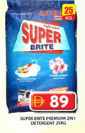 available at Grand Hyper Market in UAE - Abu Dhabi