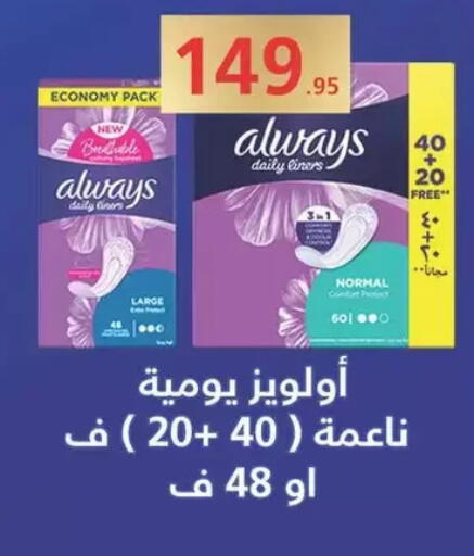 available at سبينس in Egypt - القاهرة