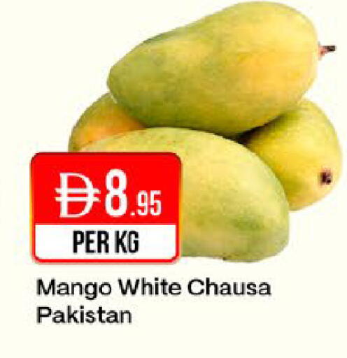 Mango from Pakistan available at West Zone Supermarket in UAE - Dubai