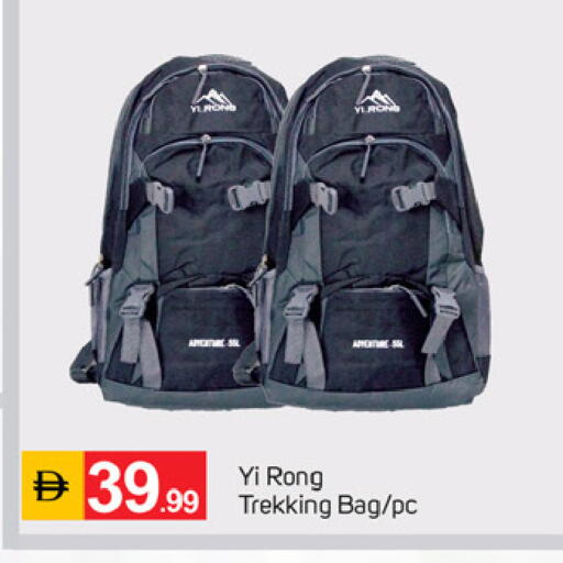 available at TALAL MARKET in UAE - Fujairah