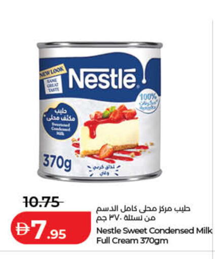 available at Lulu Hypermarket in UAE - Fujairah