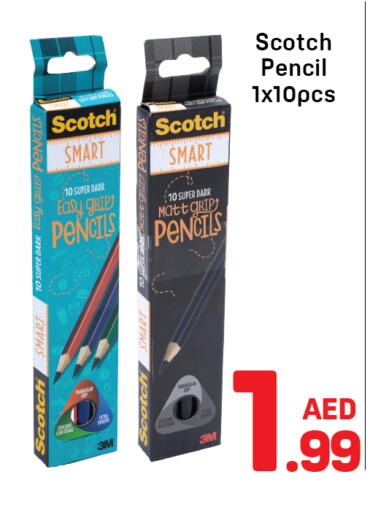 available at دي تو دي in الإمارات العربية المتحدة , الامارات - الشارقة / عجمان