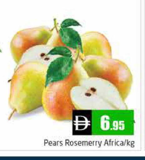 available at هايبر ماركت باسونز in الإمارات العربية المتحدة , الامارات - دبي