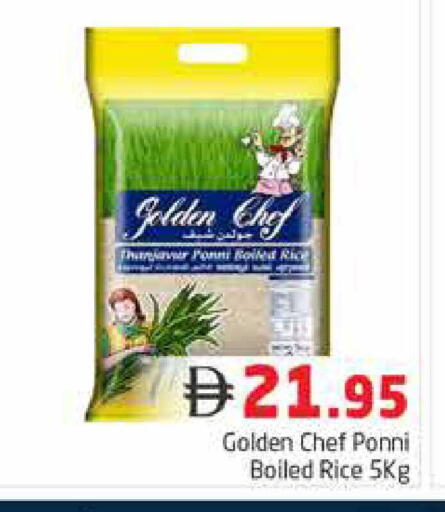 available at هايبر ماركت باسونز in الإمارات العربية المتحدة , الامارات - دبي