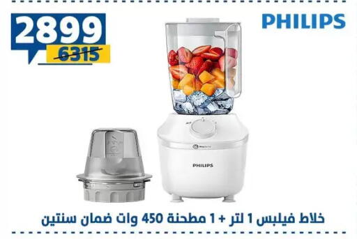 available at Shaheen Center in Egypt - Cairo