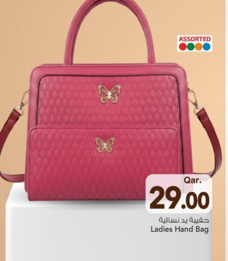 available at Mark & Save  in Qatar - Al-Shahaniya