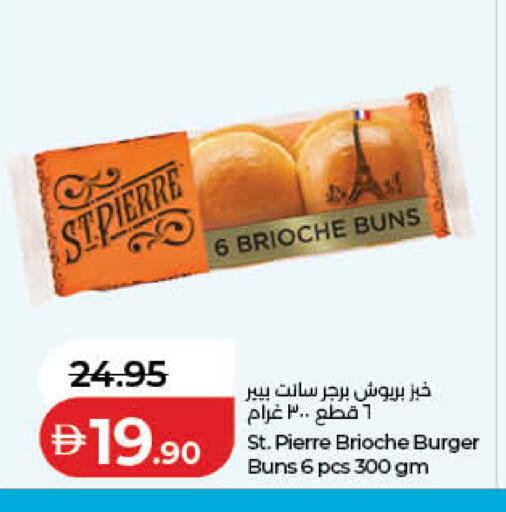available at Lulu Hypermarket in UAE - Fujairah