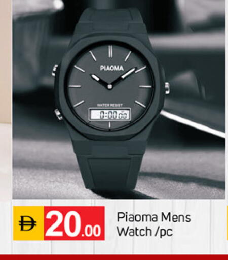 available at TALAL MARKET in UAE - Fujairah