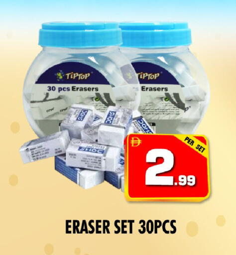 available at نايت تو نايت in الإمارات العربية المتحدة , الامارات - دبي