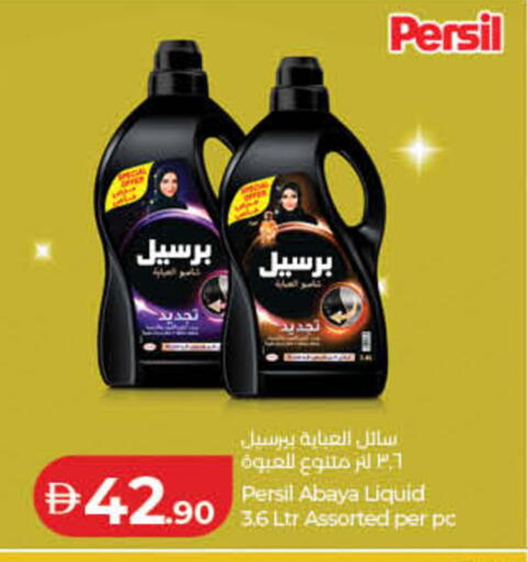 available at Lulu Hypermarket in UAE - Fujairah