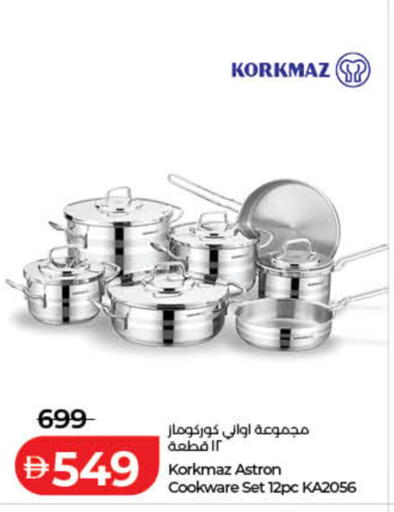 available at Lulu Hypermarket in UAE - Fujairah