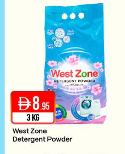 available at West Zone Supermarket in UAE - Dubai