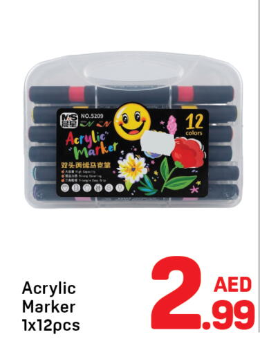 available at دي تو دي in الإمارات العربية المتحدة , الامارات - الشارقة / عجمان