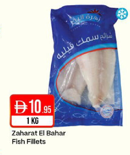 available at West Zone Supermarket in UAE - Dubai