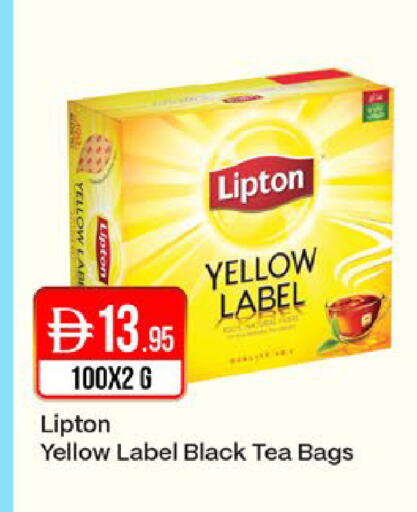 available at West Zone Supermarket in UAE - Dubai