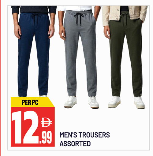 available at دريم لاند in الإمارات العربية المتحدة , الامارات - الشارقة / عجمان