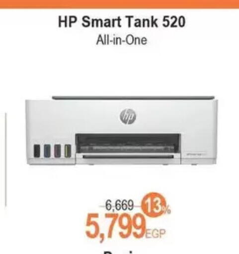 available at Spinneys  in Egypt - Cairo