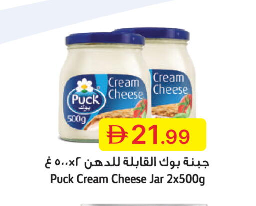 available at جمعية الامارات التعاونية in الإمارات العربية المتحدة , الامارات - دبي