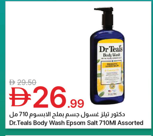 Lemon available at جمعية الامارات التعاونية in الإمارات العربية المتحدة , الامارات - دبي