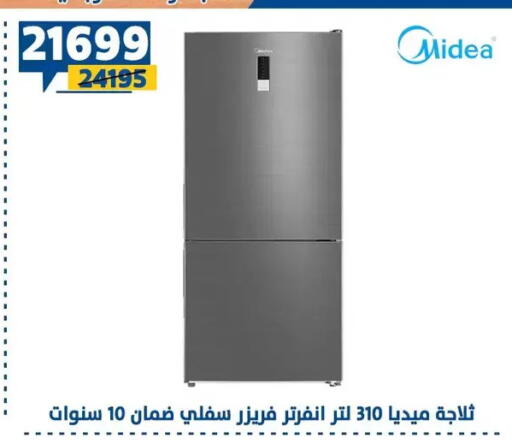 available at Shaheen Center in Egypt - Cairo