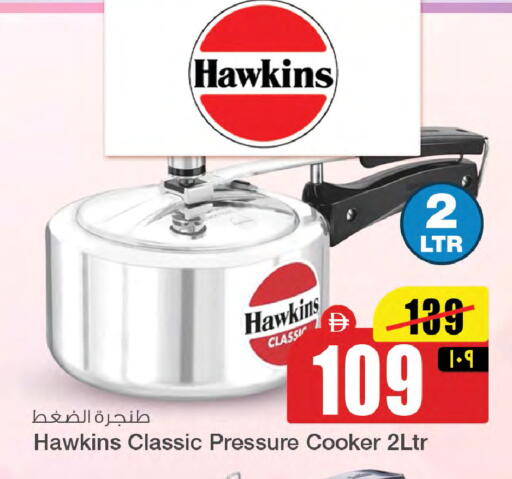 available at Safari Hypermarket in UAE - Sharjah / Ajman