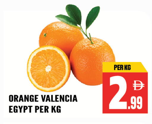 Orange from Egypt available at دريم لاند in الإمارات العربية المتحدة , الامارات - الشارقة / عجمان