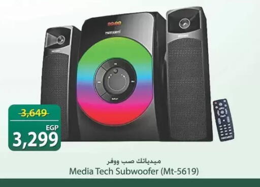 available at سبينس in Egypt - القاهرة