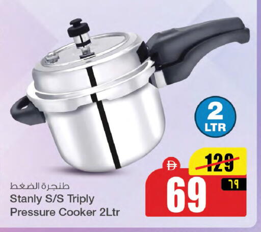 available at Safari Hypermarket in UAE - Sharjah / Ajman