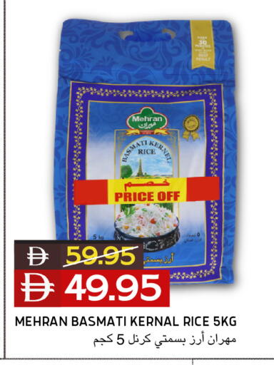 available at Select Market in UAE - Abu Dhabi