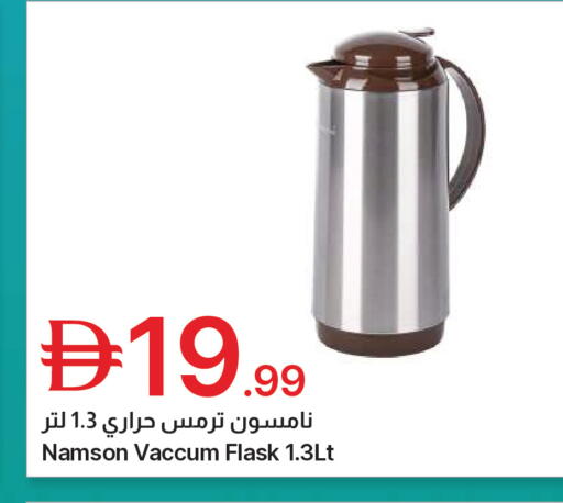 available at جمعية الامارات التعاونية in الإمارات العربية المتحدة , الامارات - دبي