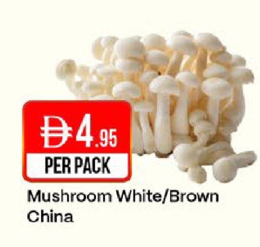 Mushroom from China available at West Zone Supermarket in UAE - Dubai