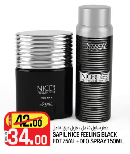 available at كنز ميني مارت in قطر - الخور
