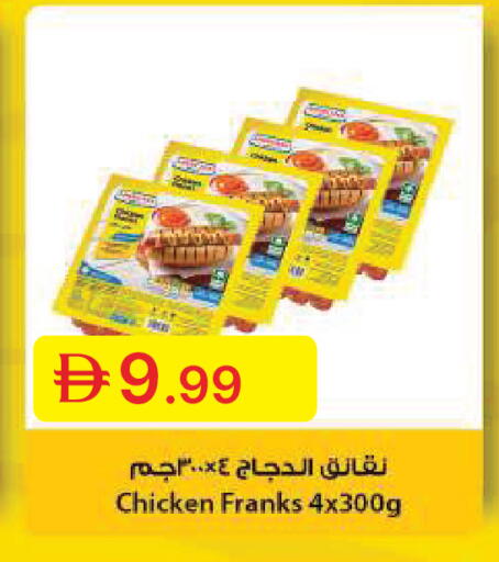 available at جمعية الامارات التعاونية in الإمارات العربية المتحدة , الامارات - دبي