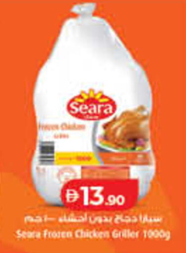 available at Lulu Hypermarket in UAE - Ras al Khaimah