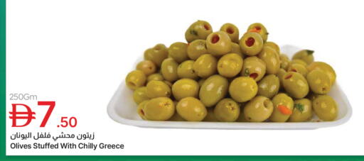 available at Emirates Co-Operative Society in UAE - Dubai
