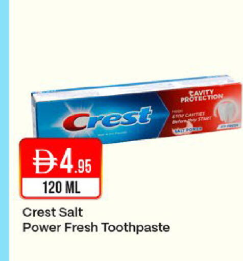available at West Zone Supermarket in UAE - Dubai