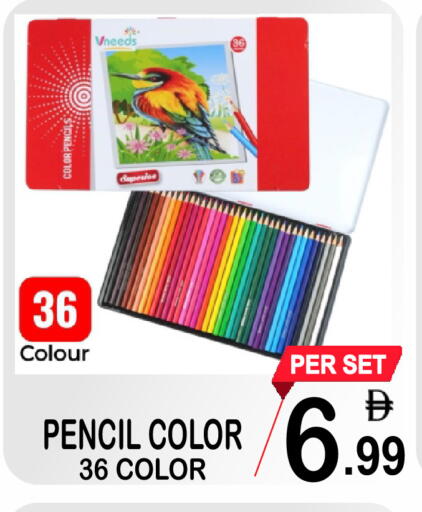 available at جفت بوينت in الإمارات العربية المتحدة , الامارات - دبي
