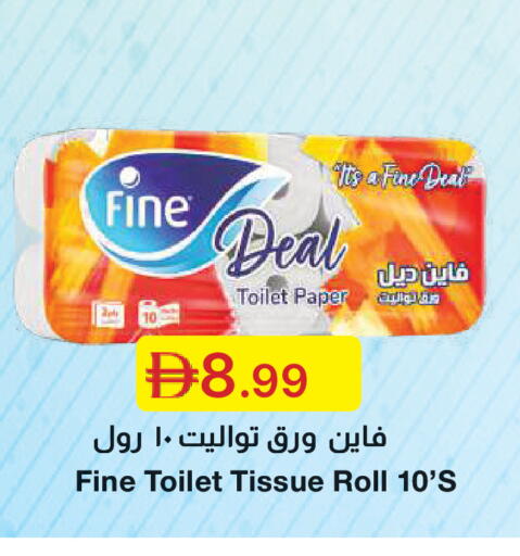 available at جمعية الامارات التعاونية in الإمارات العربية المتحدة , الامارات - دبي