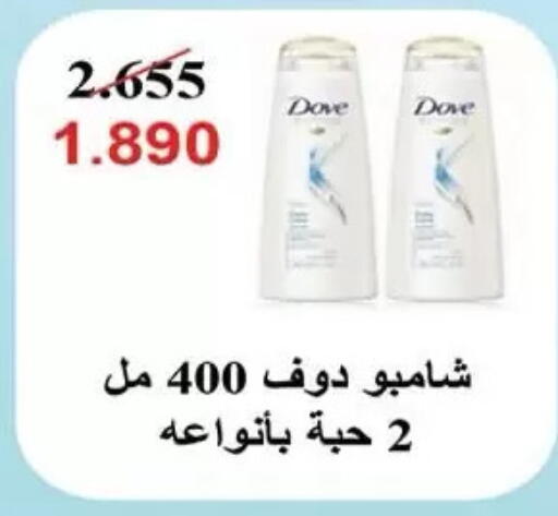 available at  جمعية مبارك الكبير والقرين التعاونية in الكويت - مدينة الكويت