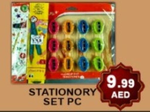 available at جرين جيفت متجر أقسام in الإمارات العربية المتحدة , الامارات - دبي