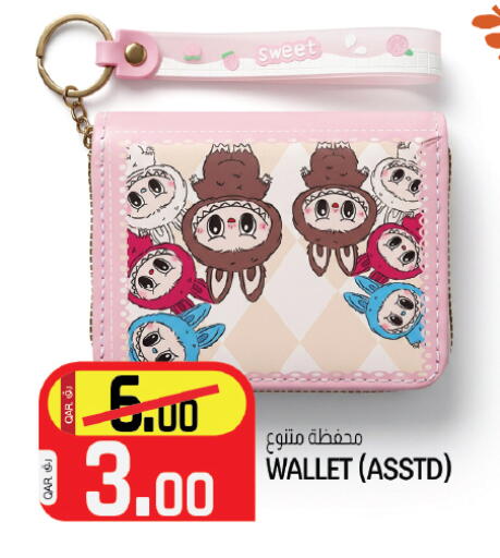 available at السعودية in قطر - أم صلال