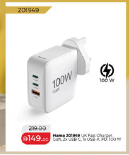 available at لولو هايبرماركت in الإمارات العربية المتحدة , الامارات - ٱلْعَيْن‎