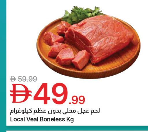 available at جمعية الامارات التعاونية in الإمارات العربية المتحدة , الامارات - دبي